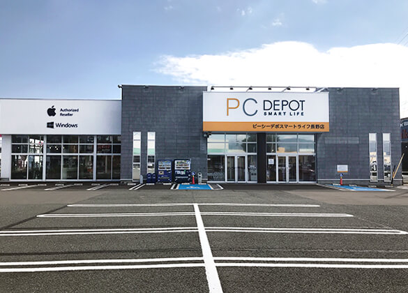 PC DEPOT 八戸新井田店