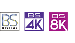 新4K8K衛星放送を含むBSデジタル放送40chに対応（有料チャンネル23ch含む）